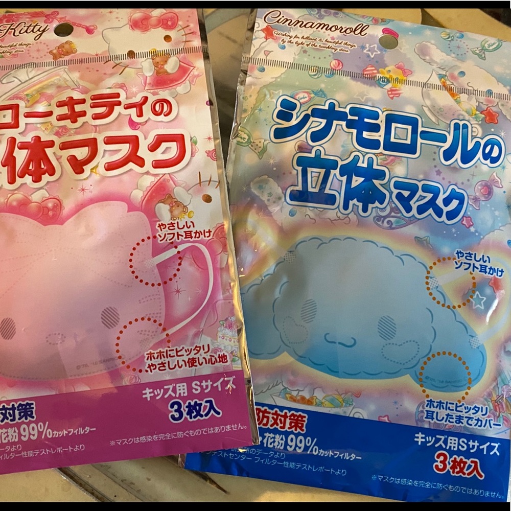 Sanrio Original Kids 3D Masks 2 Pks Japan New✨